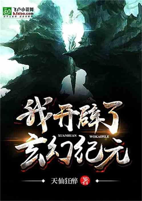 三国志：汉末霸业
