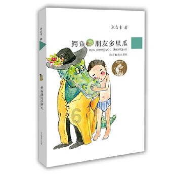 “认真”下雪的绵阳美“翻”了朋友圈