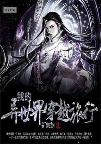 芭比的工作服