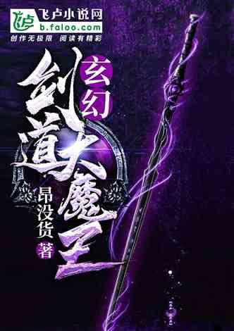 逃离幽灵之森