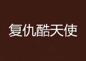 盗墓贼都不敢挖的墓,出土40支“冲锋枪”,专家称大开眼界,故事