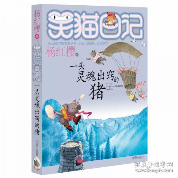 风色幻想6