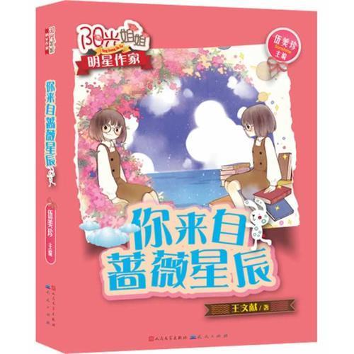 史上最贱小游戏之足球