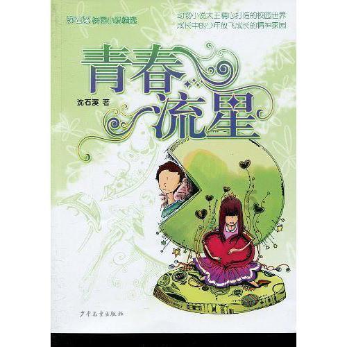 逃出小丑的噩梦2