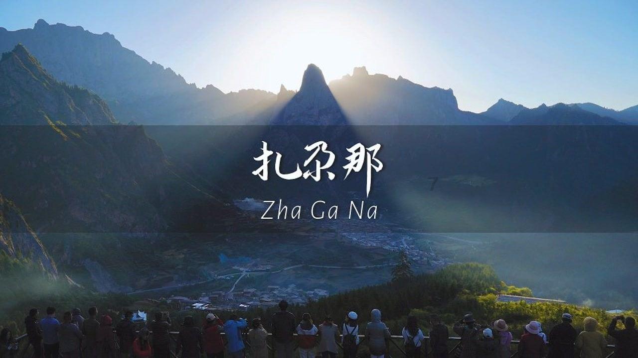 中年男逃脱