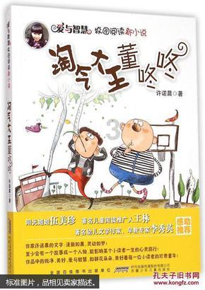 救援行政人员
