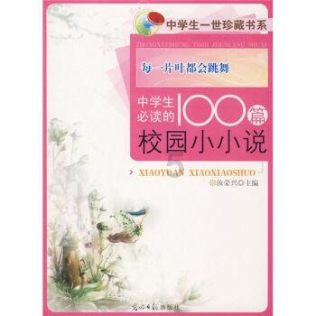 天气预报丨重庆未来三天最低气温-2℃ 部分地区有冻雨