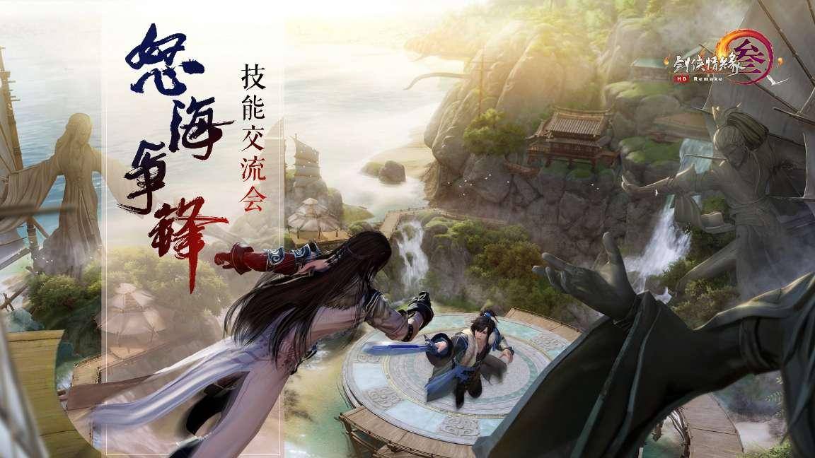 动漫传奇2.5