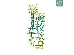安庆岳西:见义勇为敢担当 奋力救人传美名