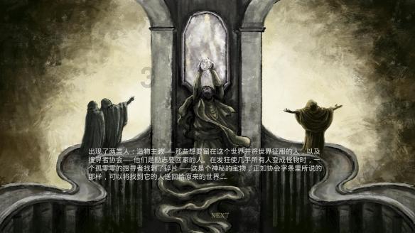 狂暴重装机甲