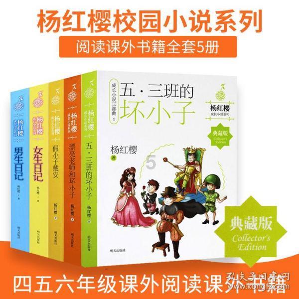 疯狂的小猫