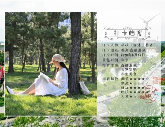 乘坐飞机转机间歇能出站吗?游戏画面