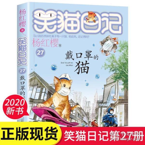逃出漂亮花谷