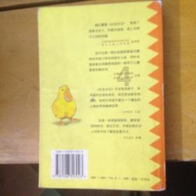 救援小棕兔