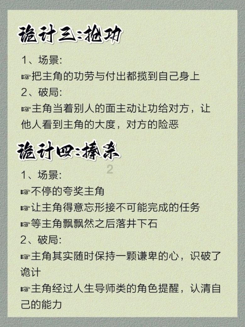 中交投资20亿债券即将兑付：3.69%利率 2024年1月29日摘牌