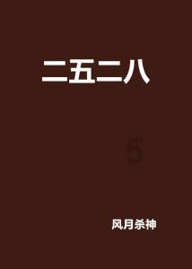 怀孕后总是跟老公吵架游戏画面