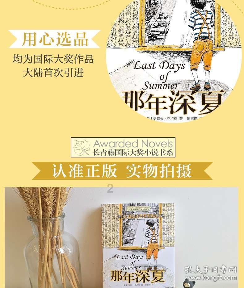 寻找惊喜礼物