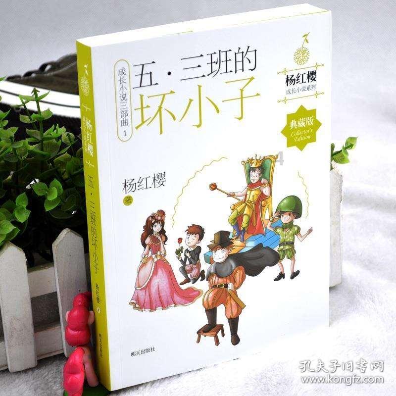 海产大王2中文版