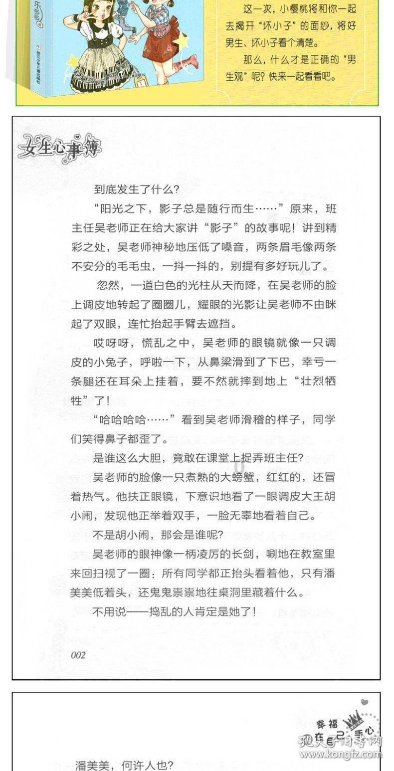 蝙蝠侠内敌