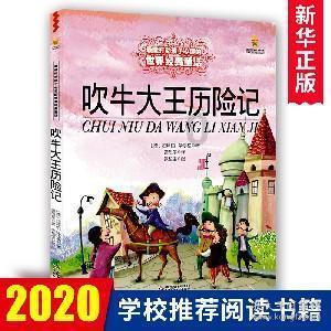 孙越扮演财神,简直是一比一复刻啊,看着就喜庆!