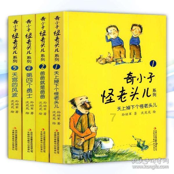 CCTV5直播，广东男篮PK吉林队，徐杰限制皮特森，杜锋拒绝2连败