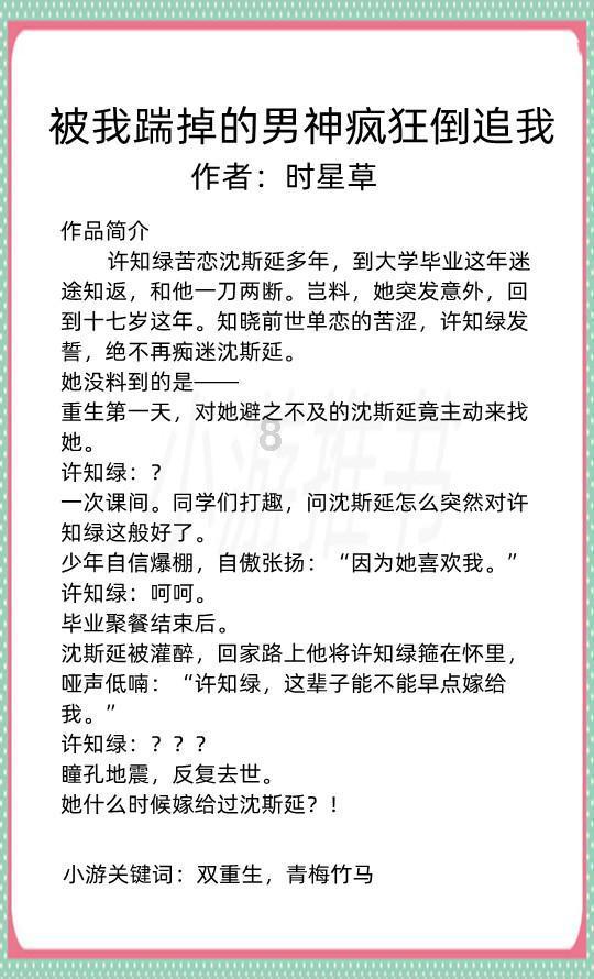 泰坦黎明
