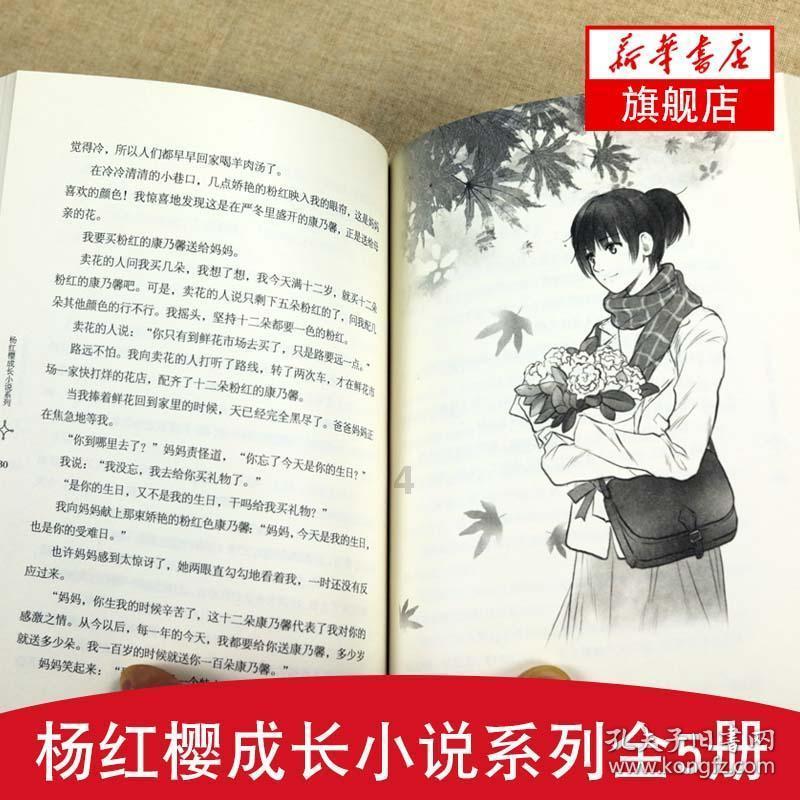 电视剧长歌行中李长歌为什么会被隼特勤抓到了草原呢？
