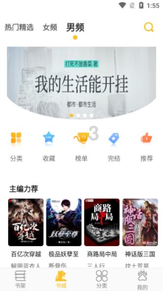 逃离未知丛林