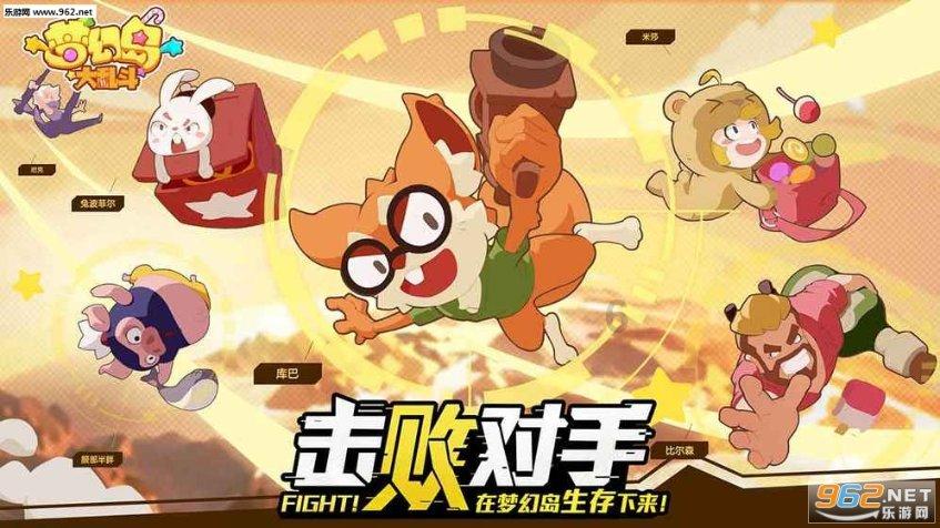 杰茜的欢乐时光