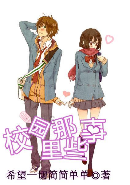 夏季热带海滩逃生