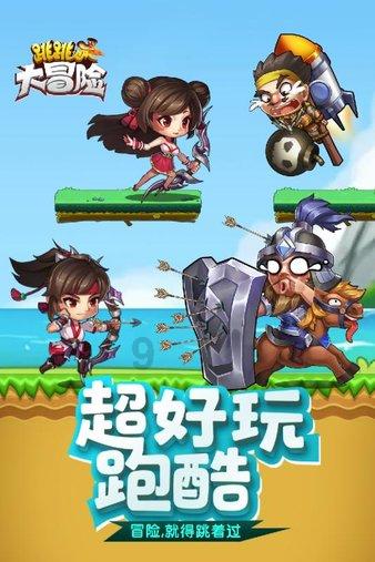 逃离无人城堡