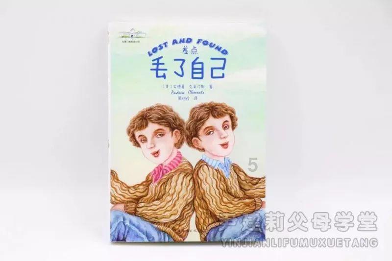 2024学习关于抗美援朝战争的空中卫士—孙生禄PPT课件分享