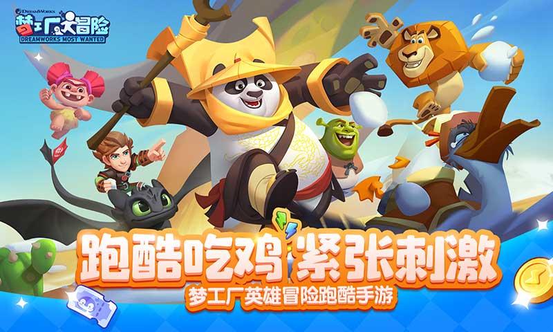 逗小猴开心系列198