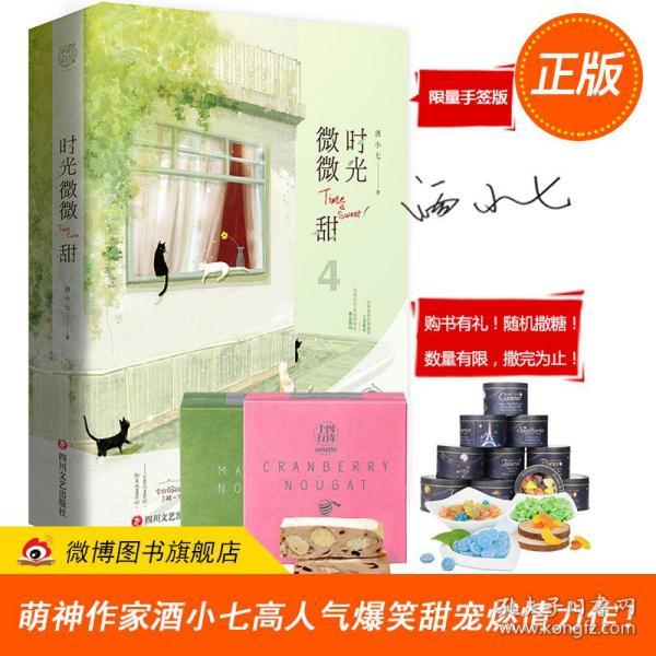 沪江开心词场