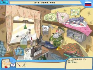 逃出大木屋