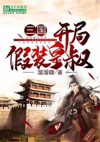 《要久久爱》:一张遗愿清单,暴露丁也10年不写作的原因,瀛子被骗了