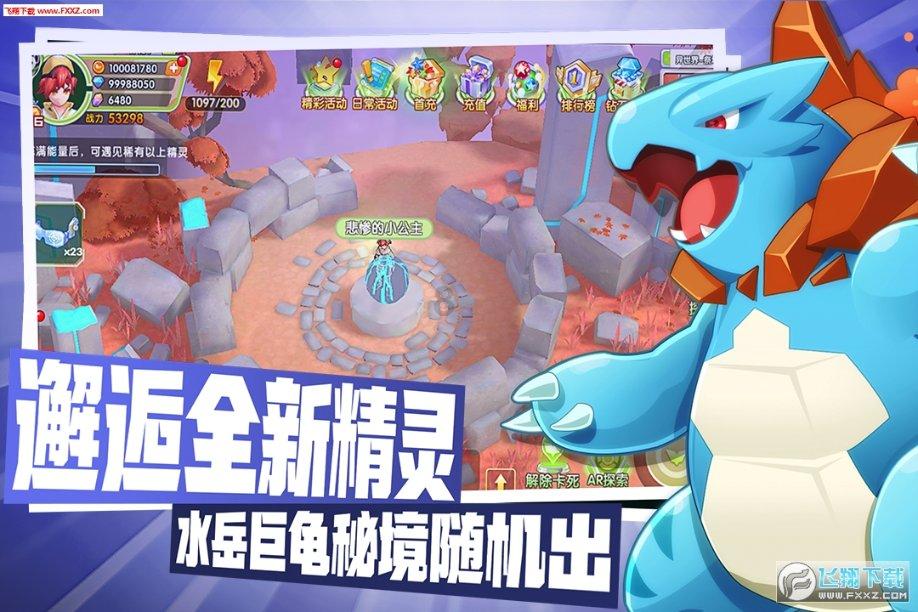 航铁优行|连接世界的桥梁