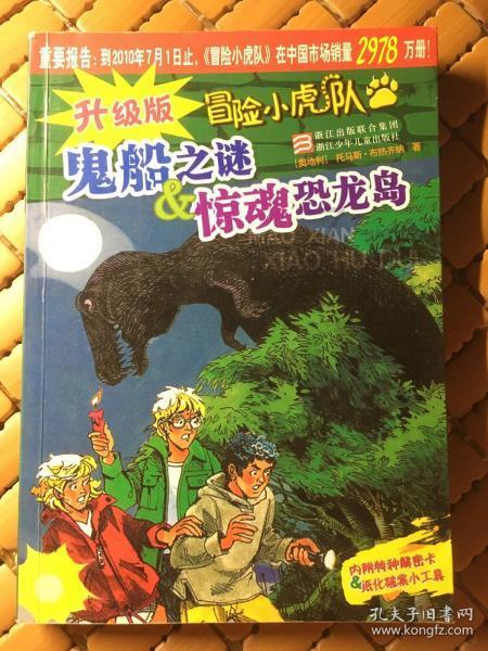 1966年，潜伏敌营十年的北越特工冯文十，率南越装甲兵一团起义