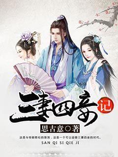 陈道明片酬不及杨颖一半，她却称自己值这价，张嘉译一针见血，你怎么看？游戏画面