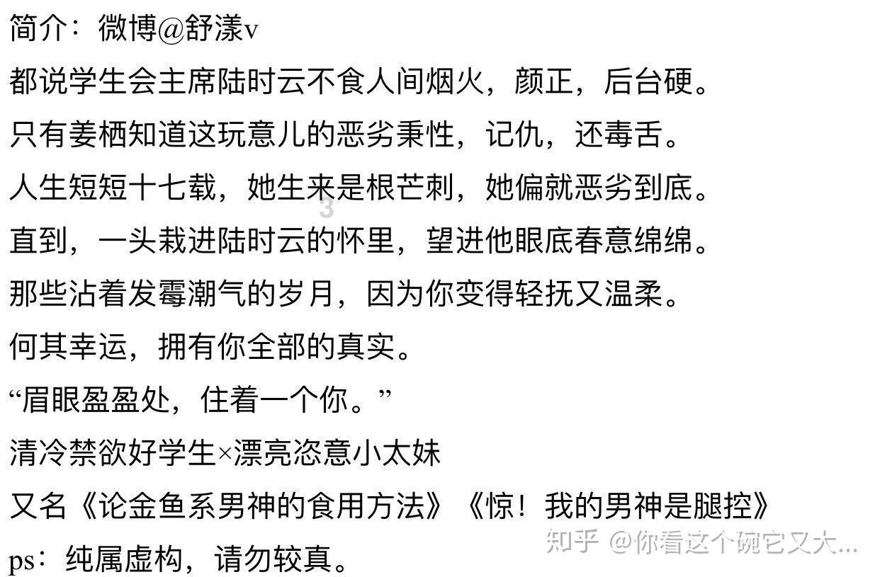 泰山今天日出时间是几点游戏画面