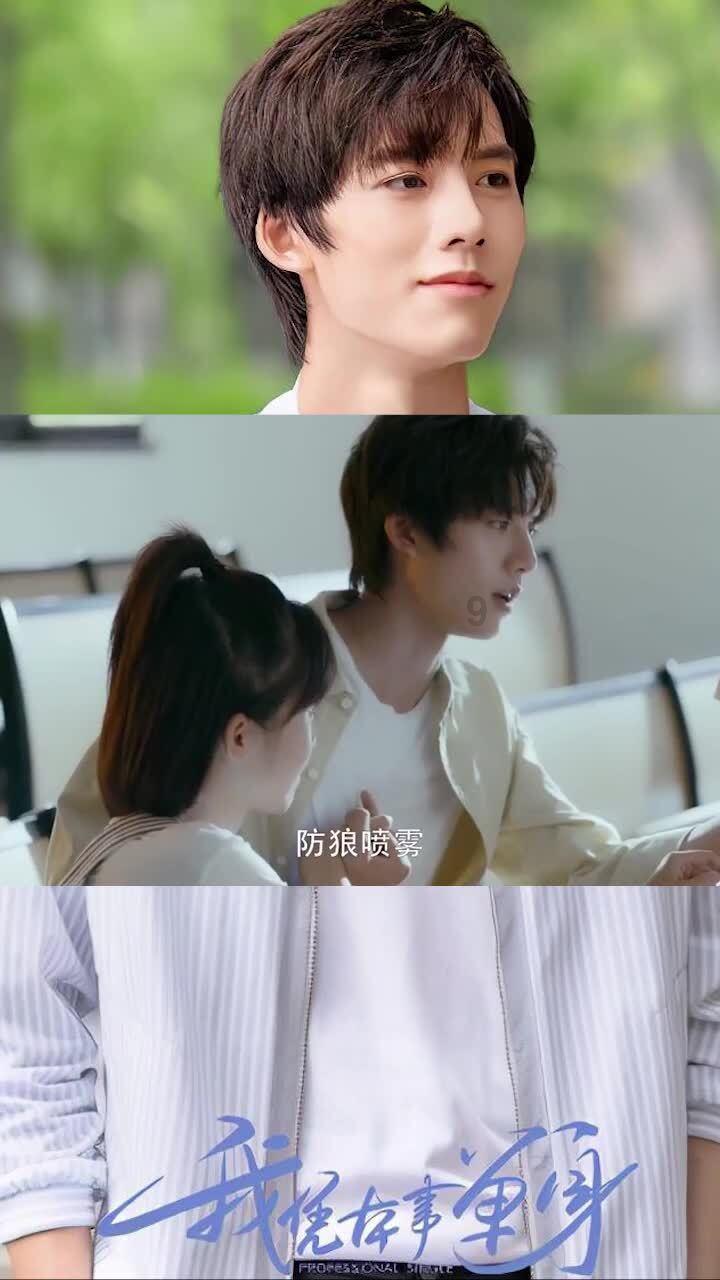 我要变长
