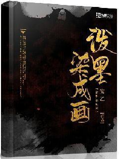 天振股份2023年预亏 2022年上市即巅峰募资18.9亿元