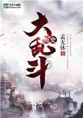 六边形消除