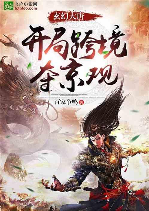请问冰淇淋这种食品，它的属性是：热性？温性？凉性？寒性。是属于那一种？游戏画面