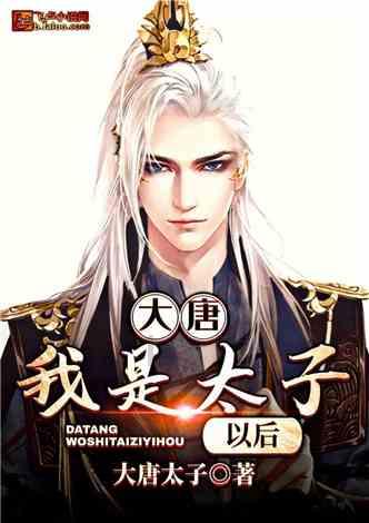 公主设计师大赛