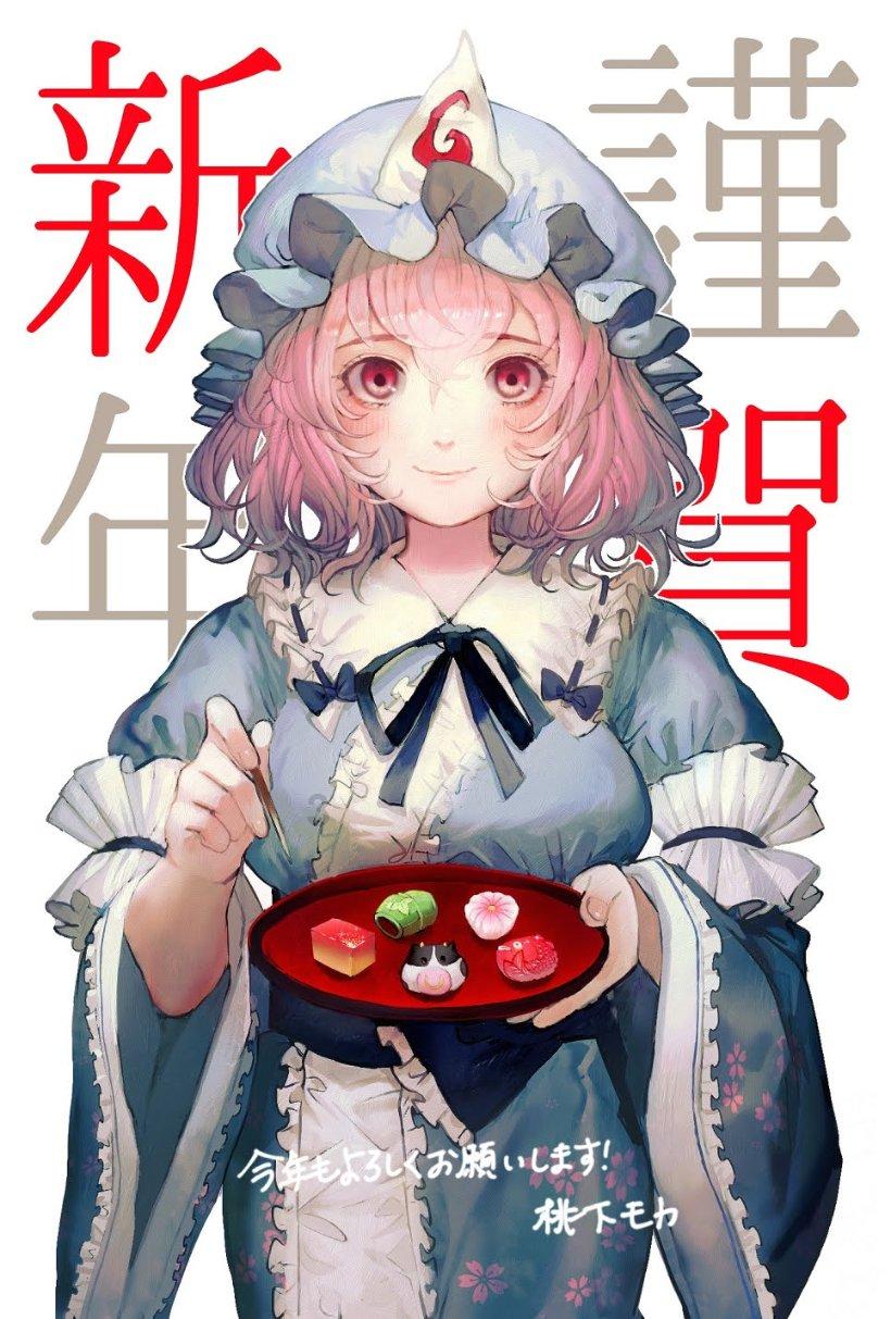 从亚当到诺亚：世界年龄的第六天