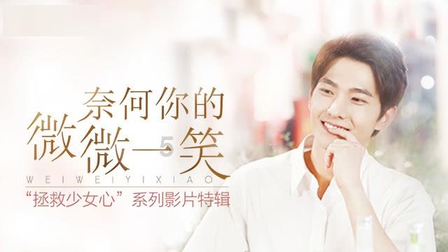 寻找奈良树花