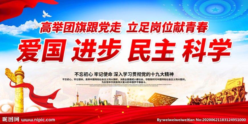 垂直下落