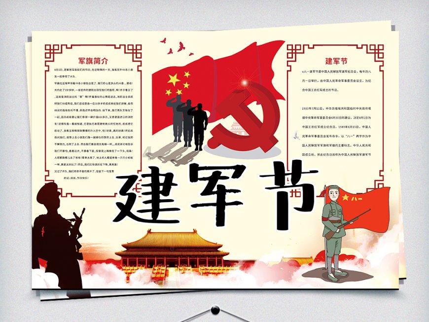帝位该传给谁?