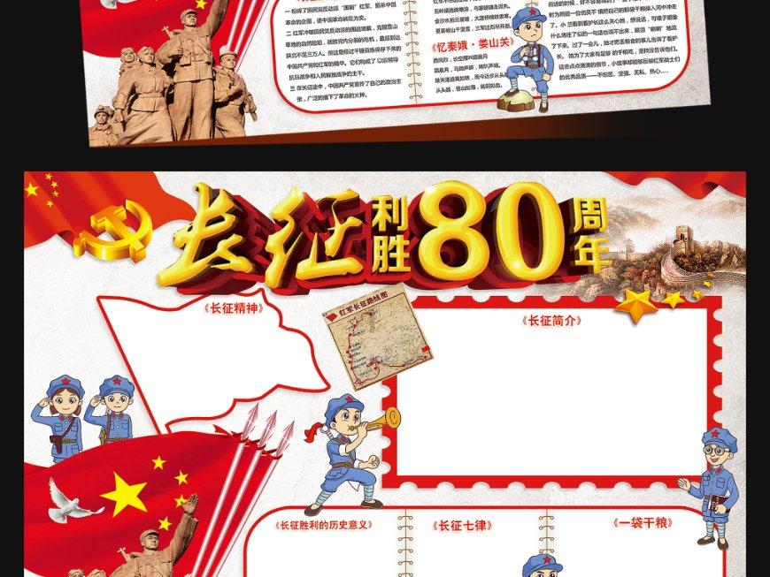 天下手游